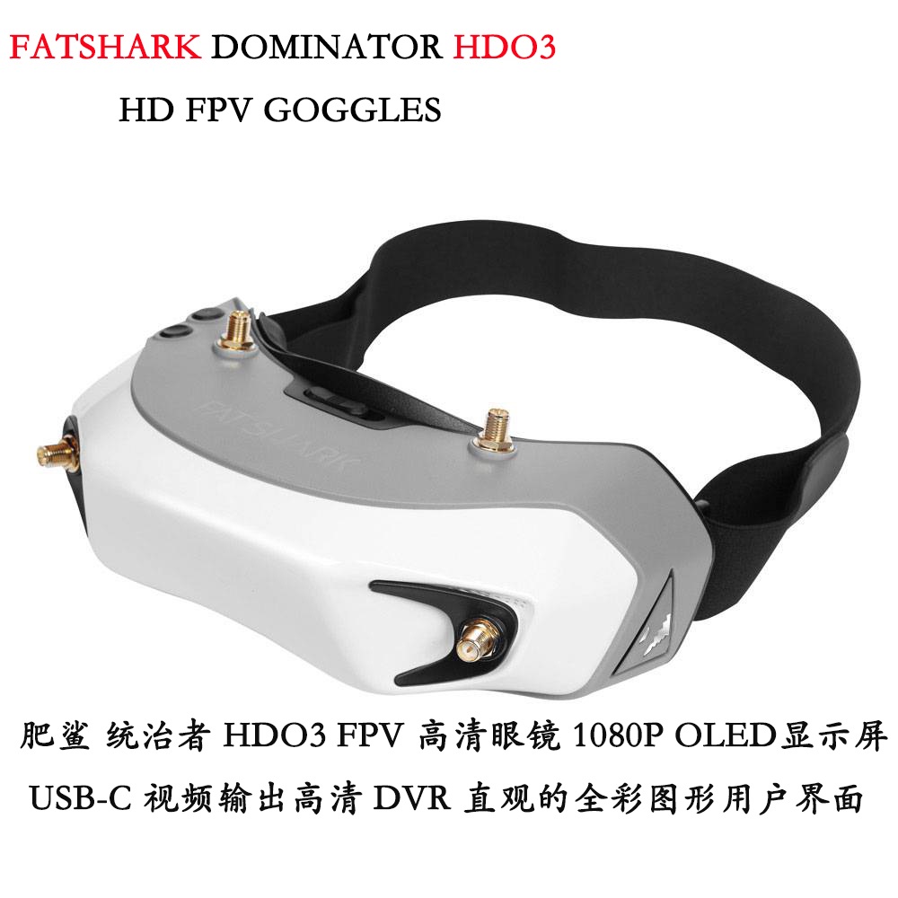 Fatshark Dominator Digital Hd Fpv Goggles - Fatshark Dominator Dijital HD 1080p OLED